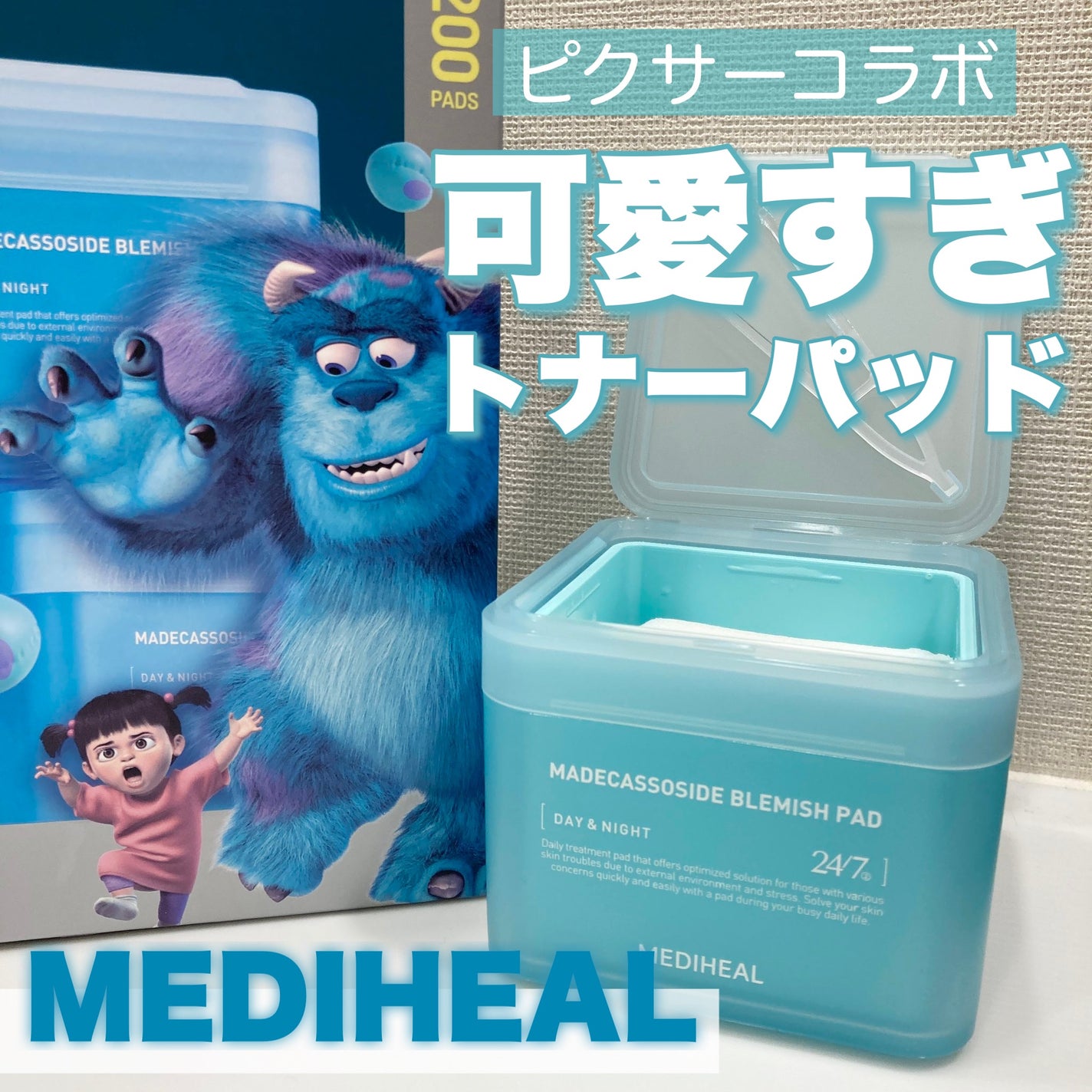 マデカソサイド ブレミッシュパッド/MEDIHEAL/トナーパッドを使ったクチコミ(1枚目)