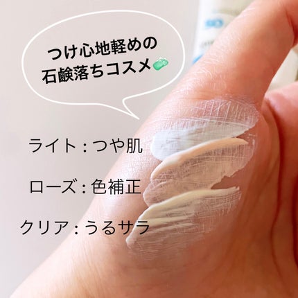 UVイデア XL プロテクショントーンアップ/ラ ロッシュ ポゼ/日焼け止めクリームを使ったクチコミ(3枚目)