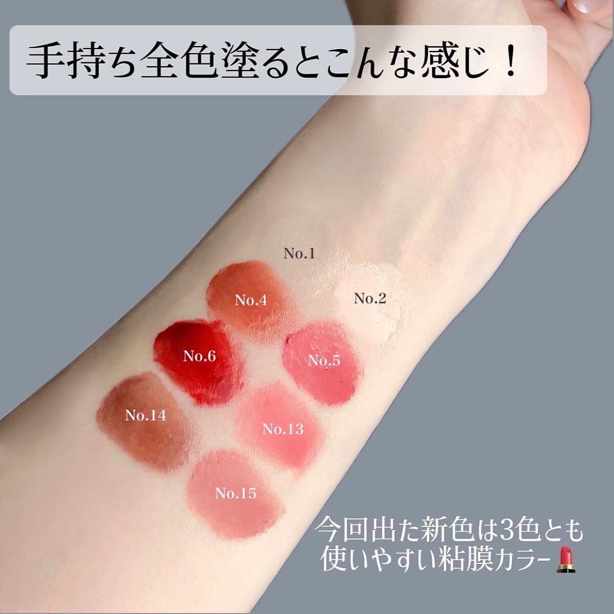 YSL ラブシャイン キャンディグレーズ/YVES SAINT LAURENT BEAUTE/口紅を使ったクチコミ(4枚目)