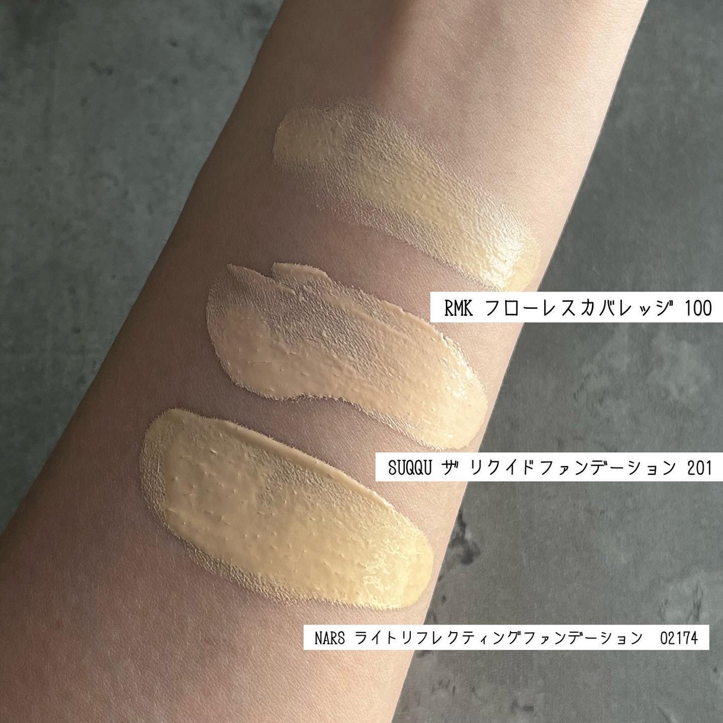 ザ リクイド ファンデーション/SUQQU/リキッドファンデーションを使ったクチコミ(3枚目)