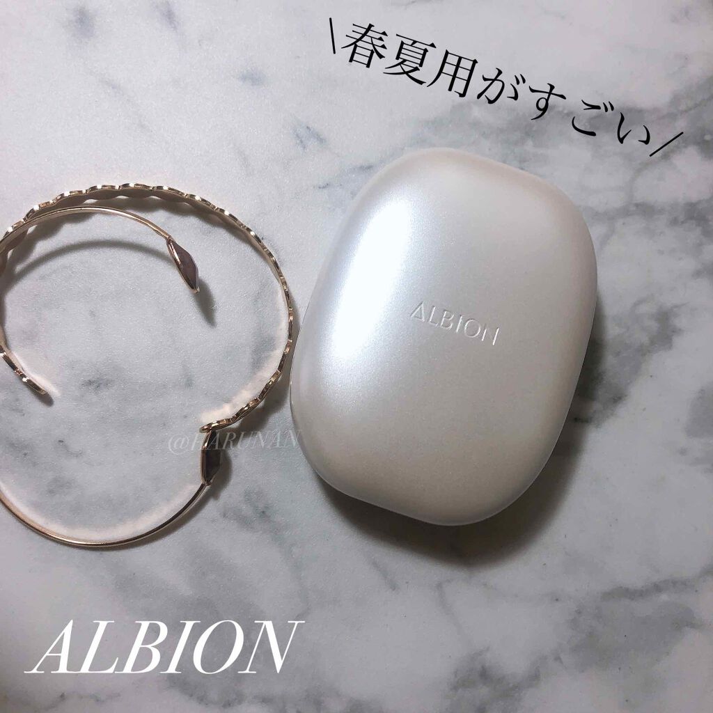 ホワイト パウダレスト/ALBION/パウダーファンデーションを使ったクチコミ(1枚目)