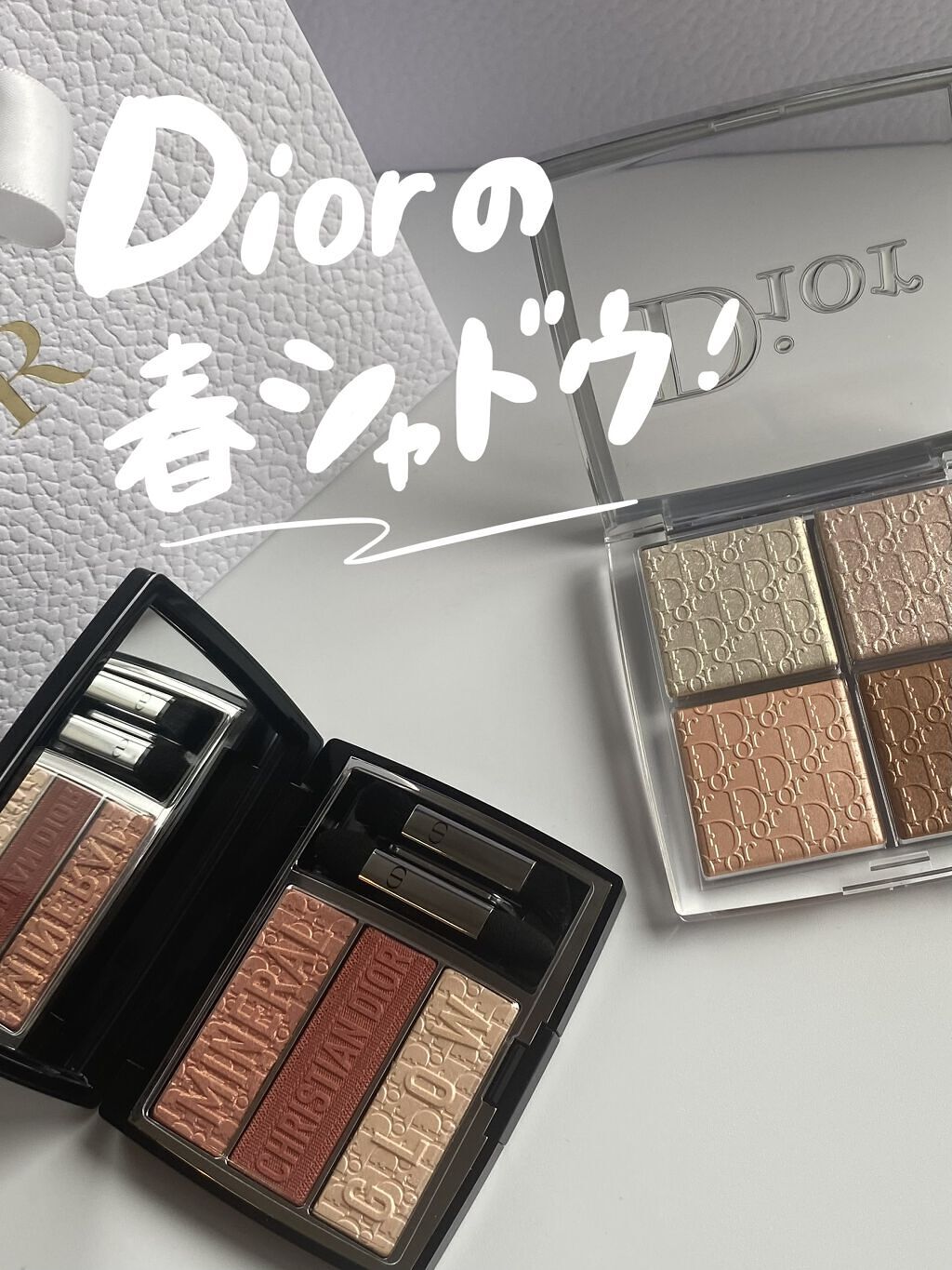 【旧】ディオール バックステージ フェイス グロウ パレット/Dior/ハイライトを使ったクチコミ（1枚目）