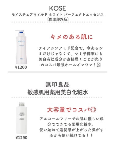 ホワイト ステムローション 30ml/リッツ/化粧水の画像