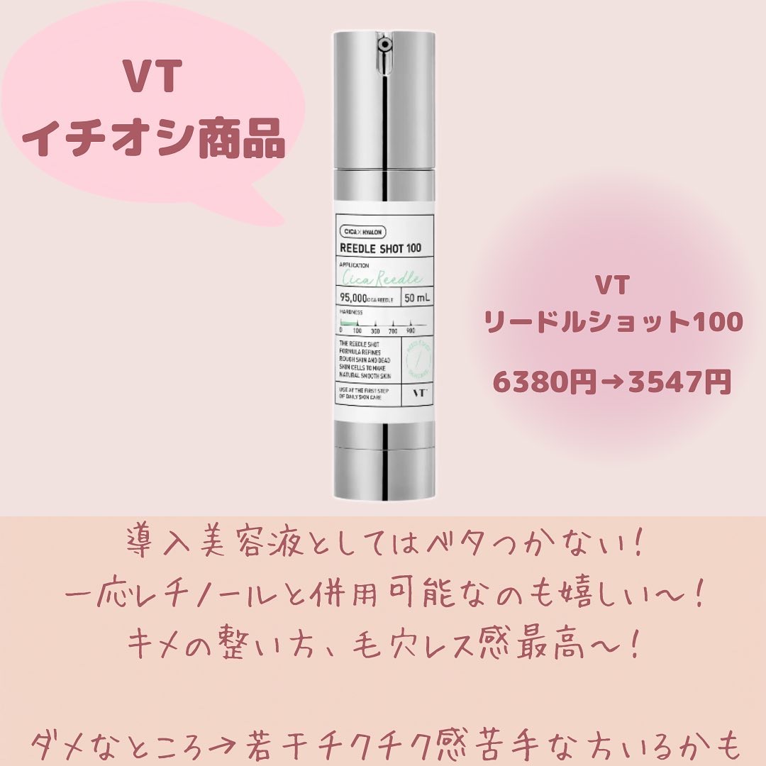 ウォータフルトーンアップサンクリーム/ダルバ/日焼け止めクリームを使ったクチコミ（3枚目）