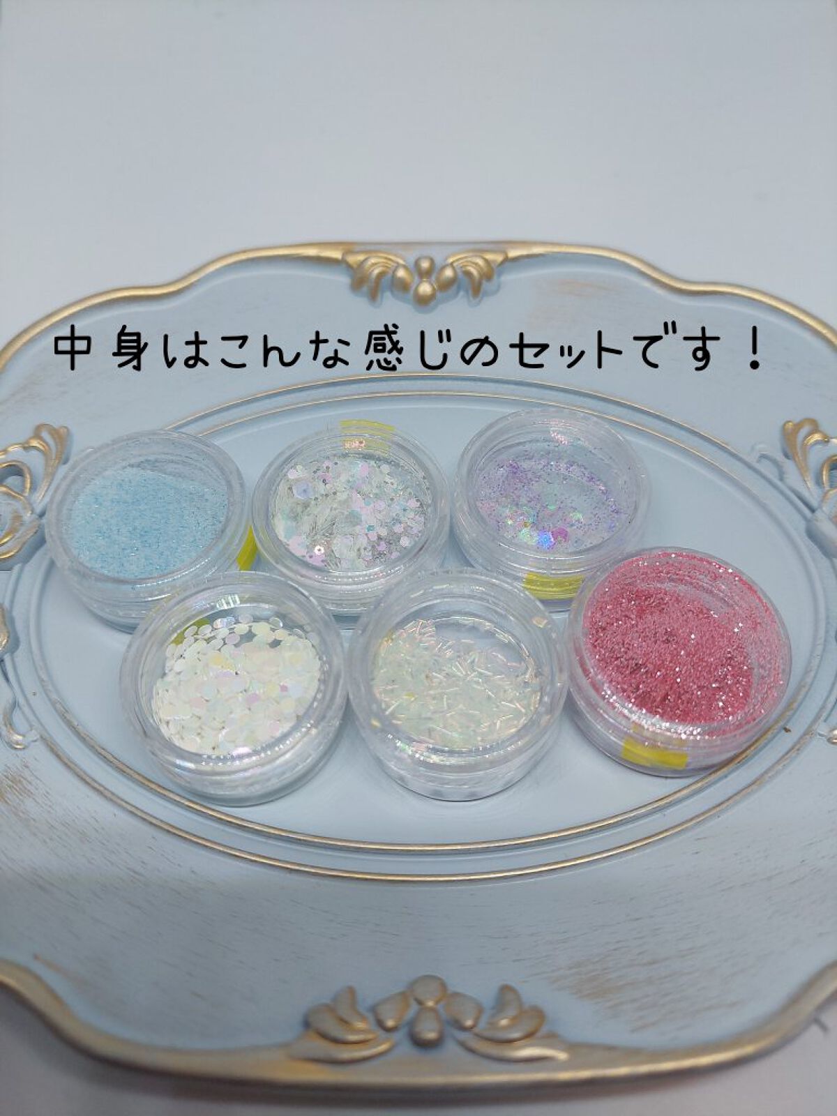 アイデイト グリッター ２ ピンクシュガー/IDATE/グリッターを使ったクチコミ（2枚目）