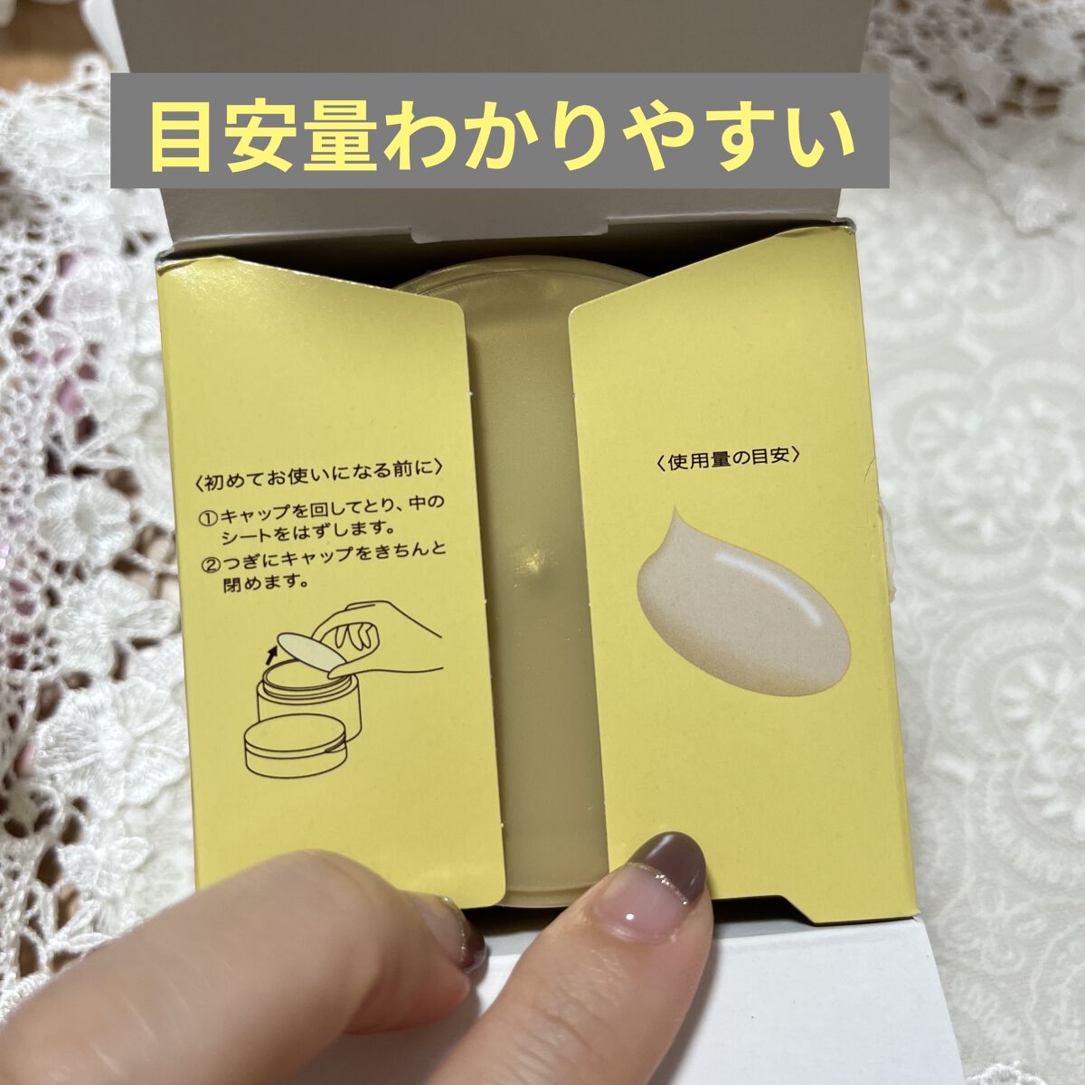 スペシャルジェルクリームA（オイルイン）/アクアレーベル/オールインワン化粧品を使ったクチコミ（3枚目）