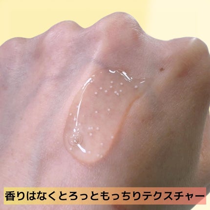 トーンブライトニング カプセルアンプル/SKIN1004/美容液を使ったクチコミ(4枚目)