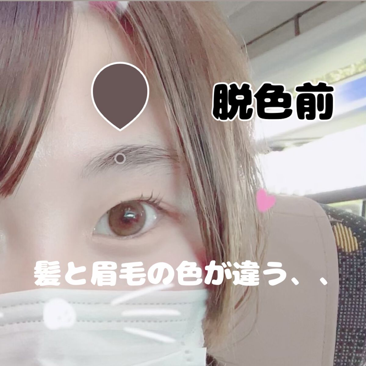 脱色クリーム 敏感肌用/エピラット/ムダ毛ケアを使ったクチコミ（2枚目）