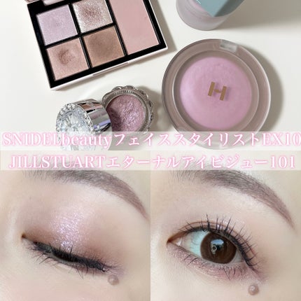 ジルスチュアート エターナル アイビジュー 101 moonstone mirage(限定)/JILL STUART/ジェル・クリームアイシャドウを使ったクチコミ(1枚目)