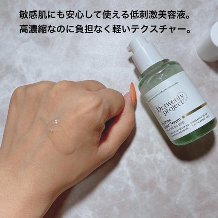 を使ったクチコミ(3枚目)