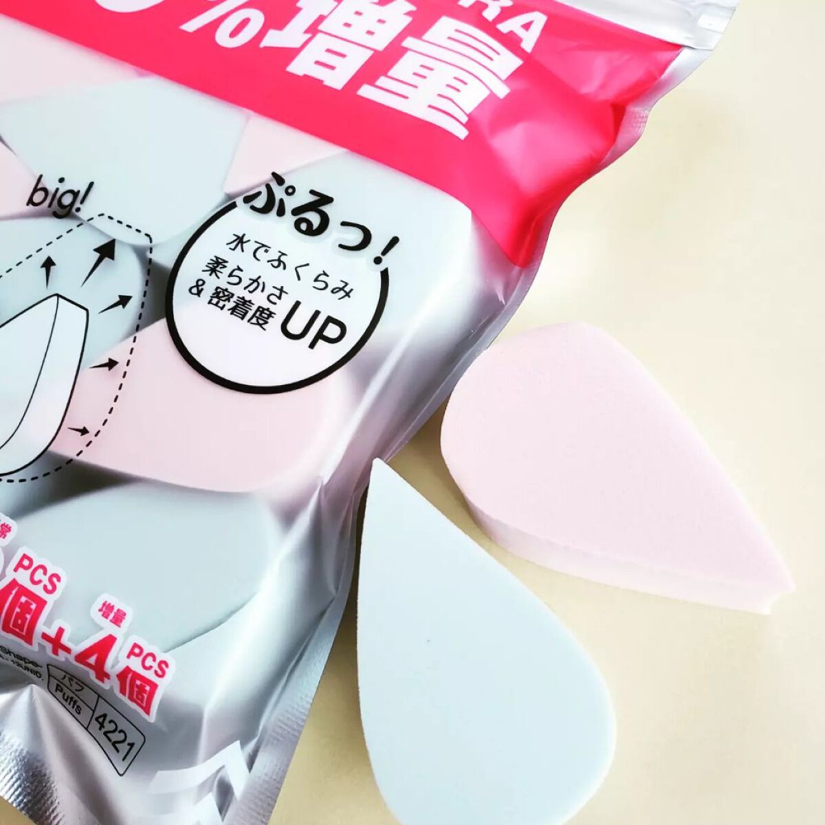 メイクアップスポンジ しずく型/DAISO/パフ・スポンジを使ったクチコミ（3枚目）
