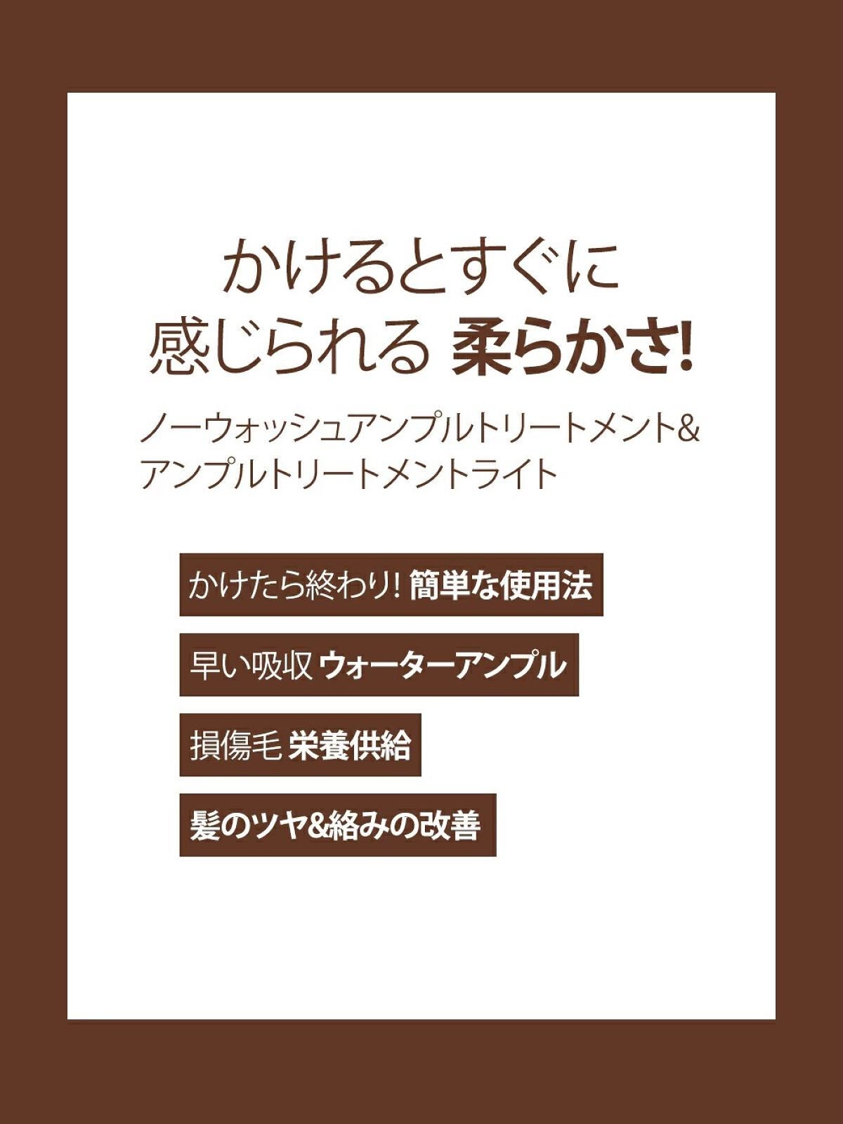 ノーウォッシュセラム トリートメント/Healing bird/ヘアオイルを使ったクチコミ(3枚目)
