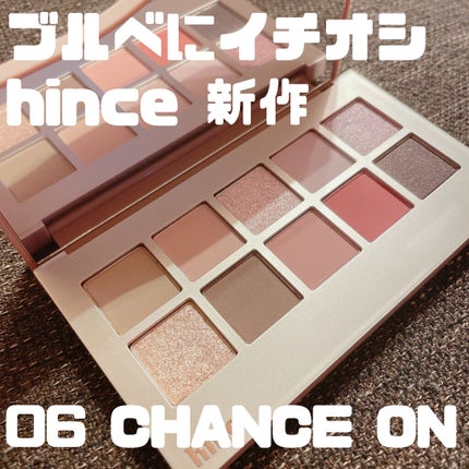 ニューデップスアイシャドウパレット/hince/アイシャドウパレットを使ったクチコミ(1枚目)