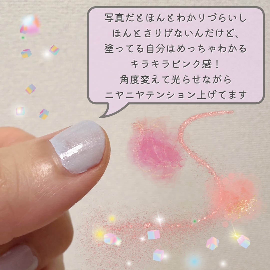 ディオール ヴェルニ 207 ブルー スター（プラン ドゥ パリ 数量限定色）/Dior/マニキュアを使ったクチコミ（3枚目）