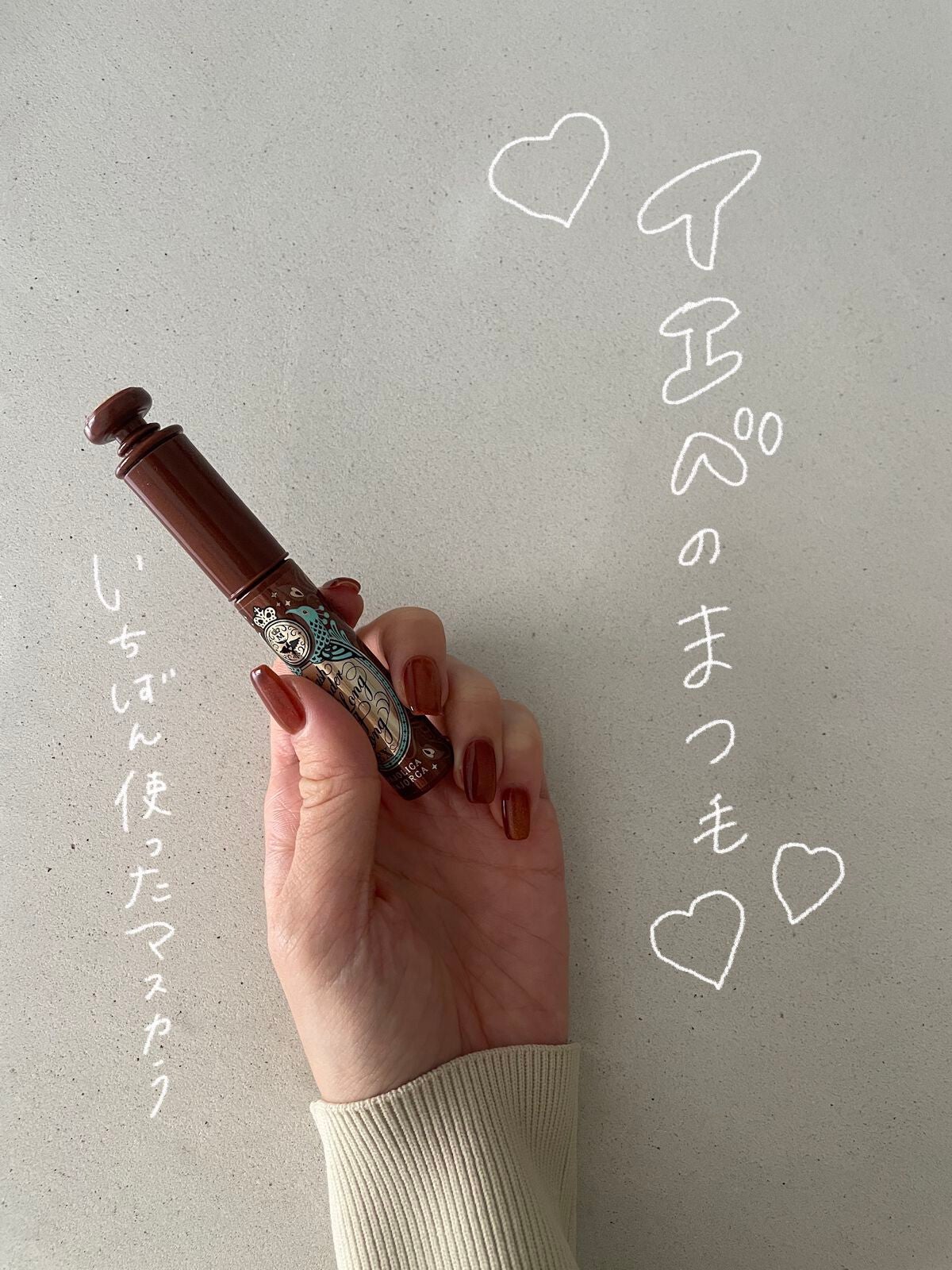 ラッシュエキスパンダー ロングロングロング EX/MAJOLICA MAJORCA/マスカラを使ったクチコミ(1枚目)