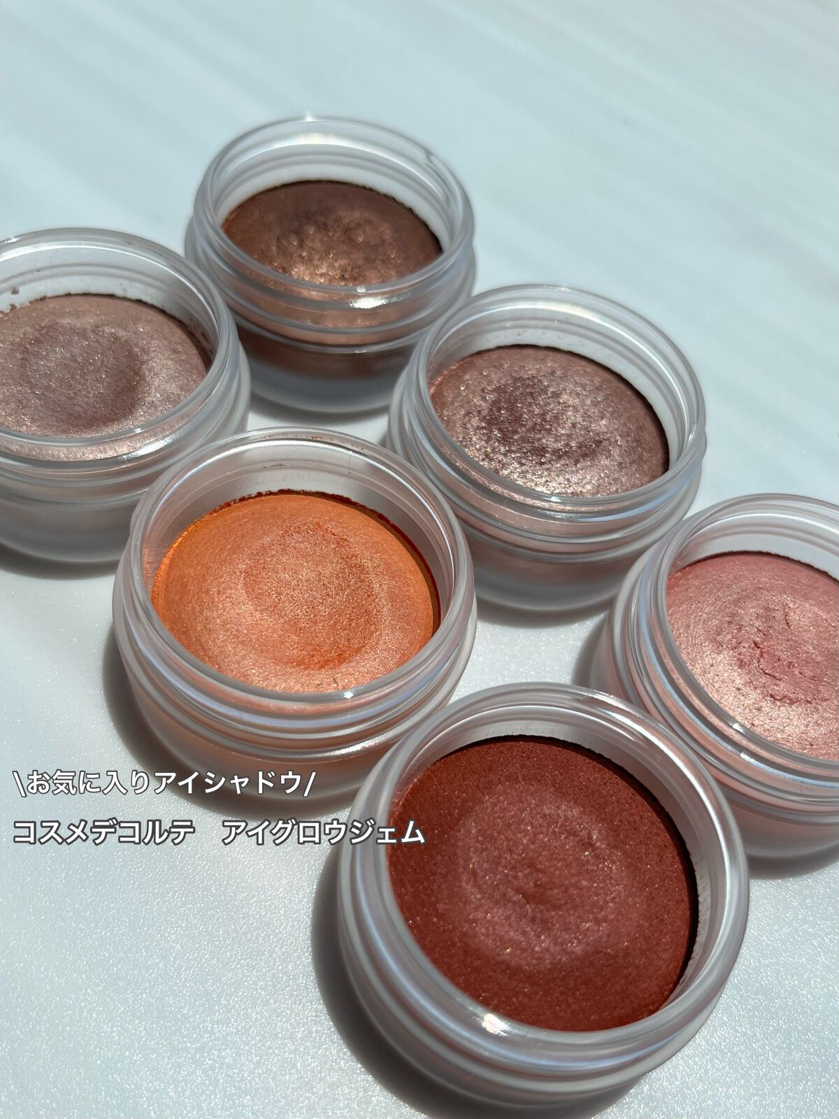 アイグロウ ジェム/DECORTÉ/ジェル・クリームアイシャドウを使ったクチコミ(1枚目)