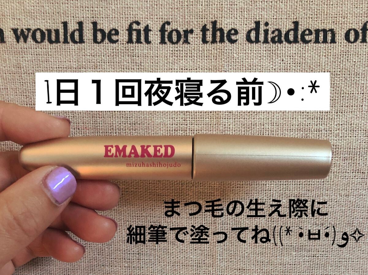 EMAKED(エマーキット)/水橋保寿堂製薬/まつげ美容液を使ったクチコミ(5枚目)