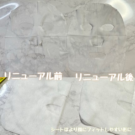 目ざまシート ひきしめタイプ/サボリーノ/シートマスク・パックを使ったクチコミ(5枚目)
