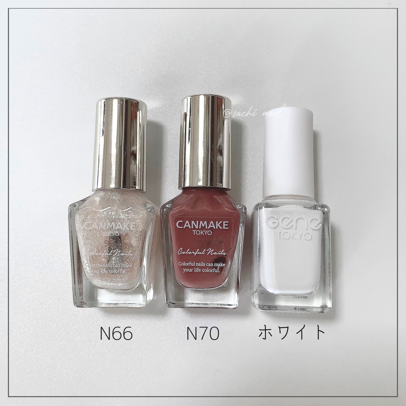 カラフルネイルズ/キャンメイク/マニキュアを使ったクチコミ(6枚目)