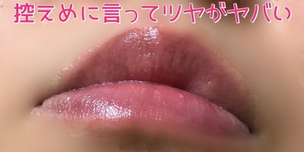 ディオール アディクト リップ グロウ/Dior/リップバームを使ったクチコミ(3枚目)