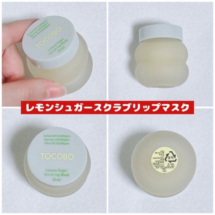 ビタグレーズドリップマスク/TOCOBO/リップマスクを使ったクチコミ(4枚目)