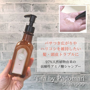 Daiko Tifa by Padomari herb soap/treatment/Tifa by Padomari/シャンプー・コンディショナーを使ったクチコミ（7枚目）