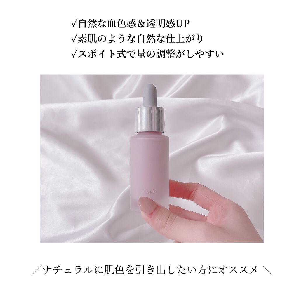 カラーファンデーション/RMK/リキッドファンデーションを使ったクチコミ(8枚目)