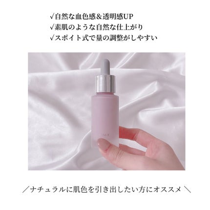 カラーファンデーション/RMK/リキッドファンデーションを使ったクチコミ(8枚目)