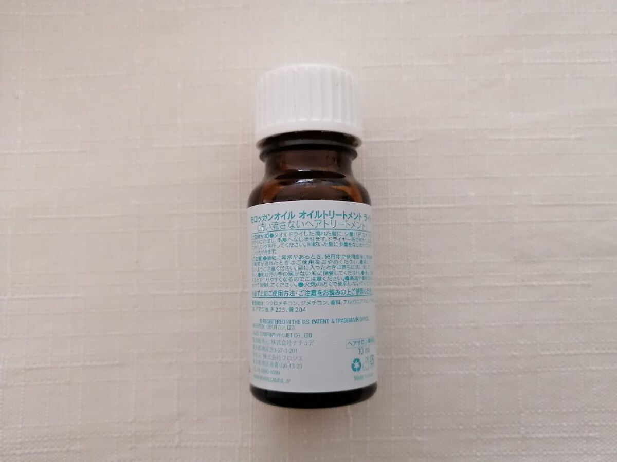 モロッカンオイル トリートメント ライト/モロッカンオイル/ヘアオイルを使ったクチコミ（3枚目）