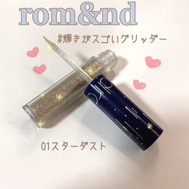 rom&ndグリッター シャドウ #01 スターダスト
目元にキラキラがあるだけで雰囲気が変わる🥺

ずっと欲しいなと思ってたんですけど
 #01 スターダストだけ
Qoo10でも店舗でも品切れだったの