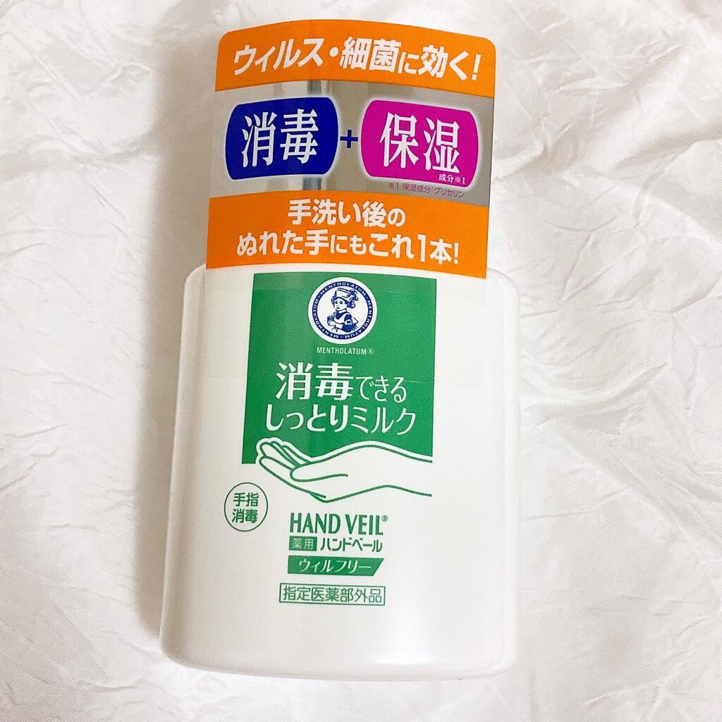 かるは⌇フォロバ100⌇0歳と1歳の年子ママꗯ on LIPS 「..メンソレータム®︎ハンドベール ウィルフリーミルク💚..乾..」(1枚目)