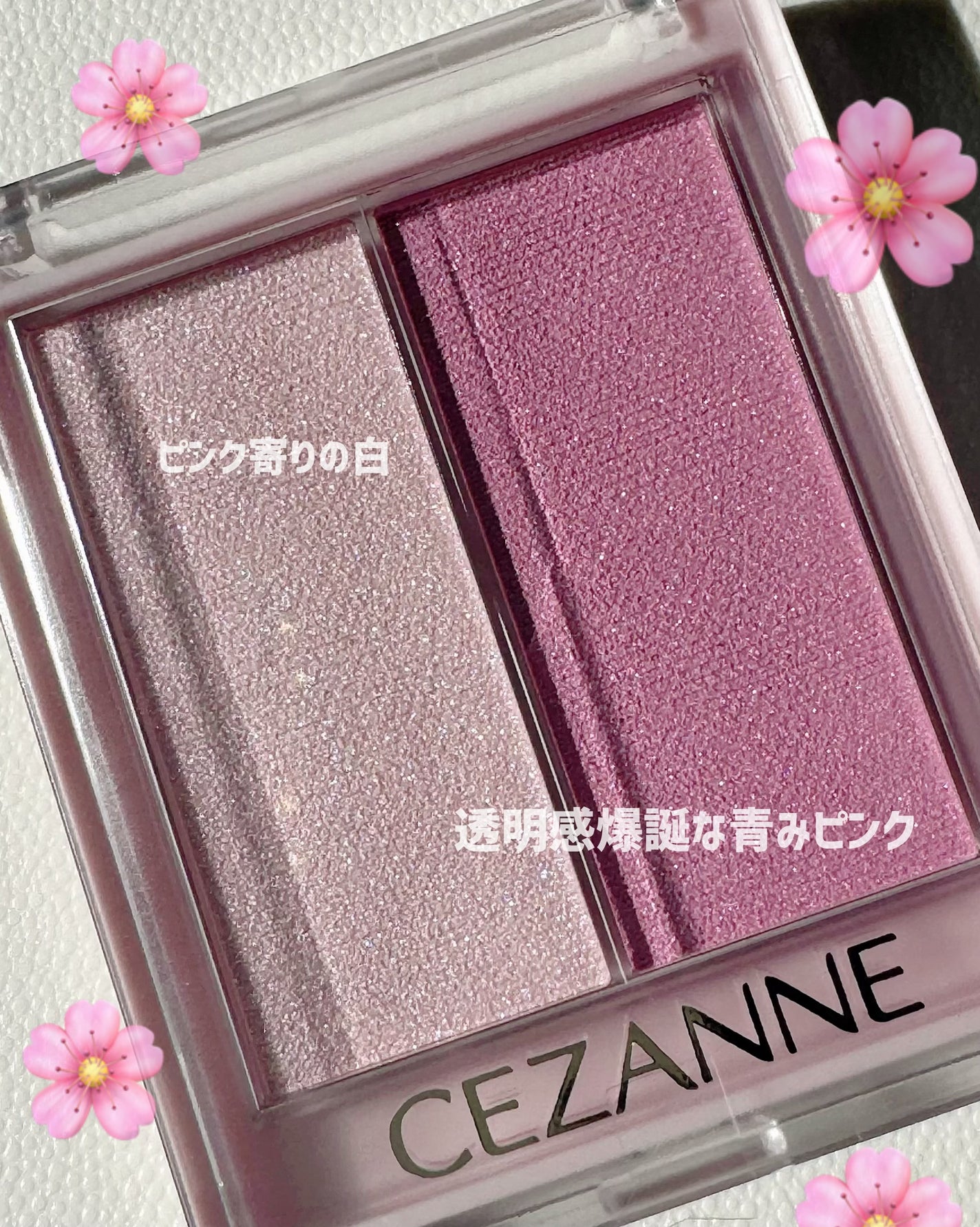 フェイスグロウカラー/CEZANNE/クリームハイライトを使ったクチコミ(2枚目)