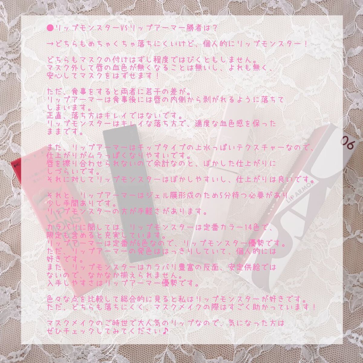 ケイト リップモンスター/KATE/口紅を使ったクチコミ(10枚目)