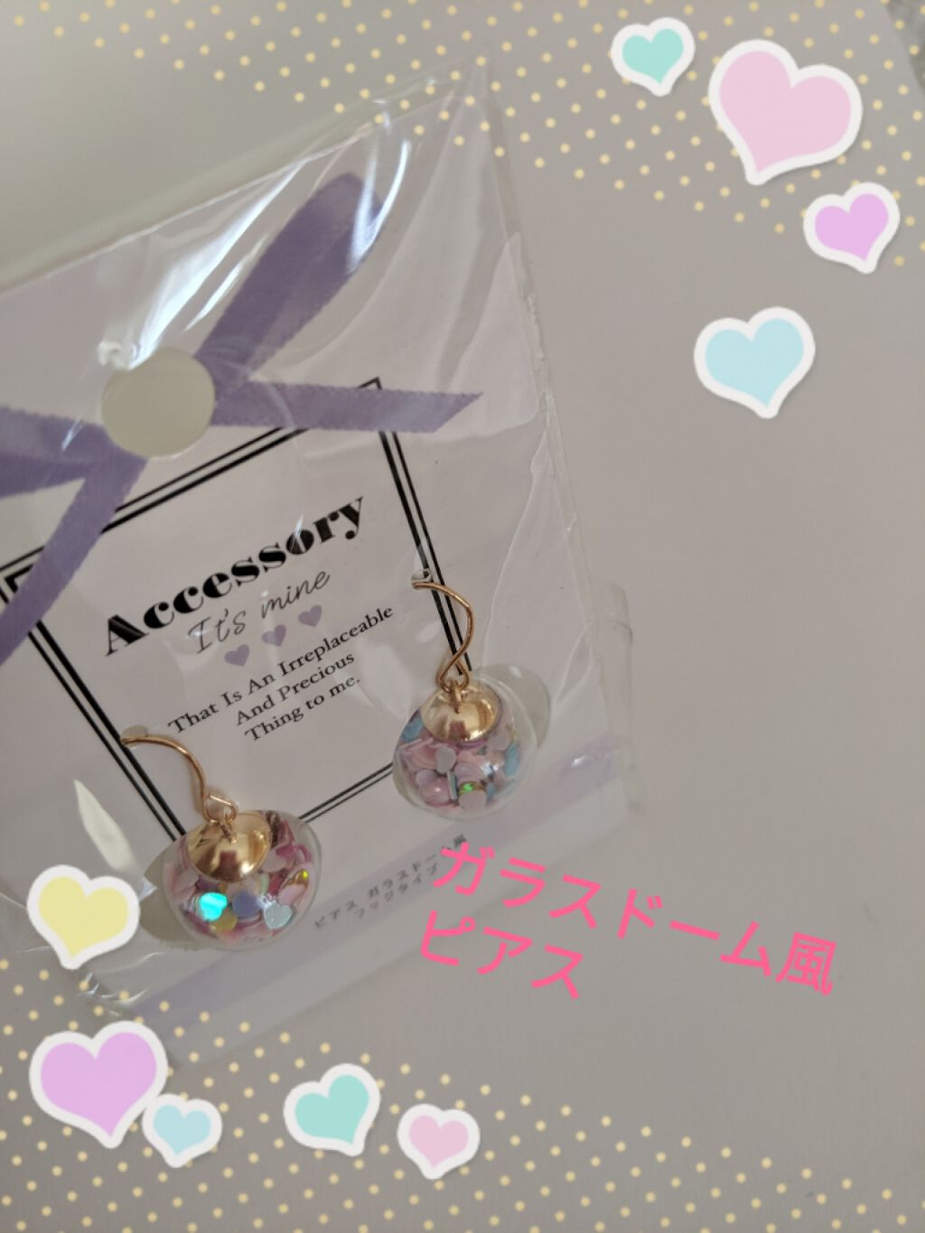 ïŸïœ¬ïŸðŽãã©ããŒãè¿ãããŸãð on LIPS ãã»ãªã¢è³Œå
¥åã§ãâ«ã·ã£ã·ã¥ã¯ä»¥åã¬ãã¥ãŒãããŠé ããã·ã¥ã·ã¥ã®..ãïŒ3æç®ïŒ