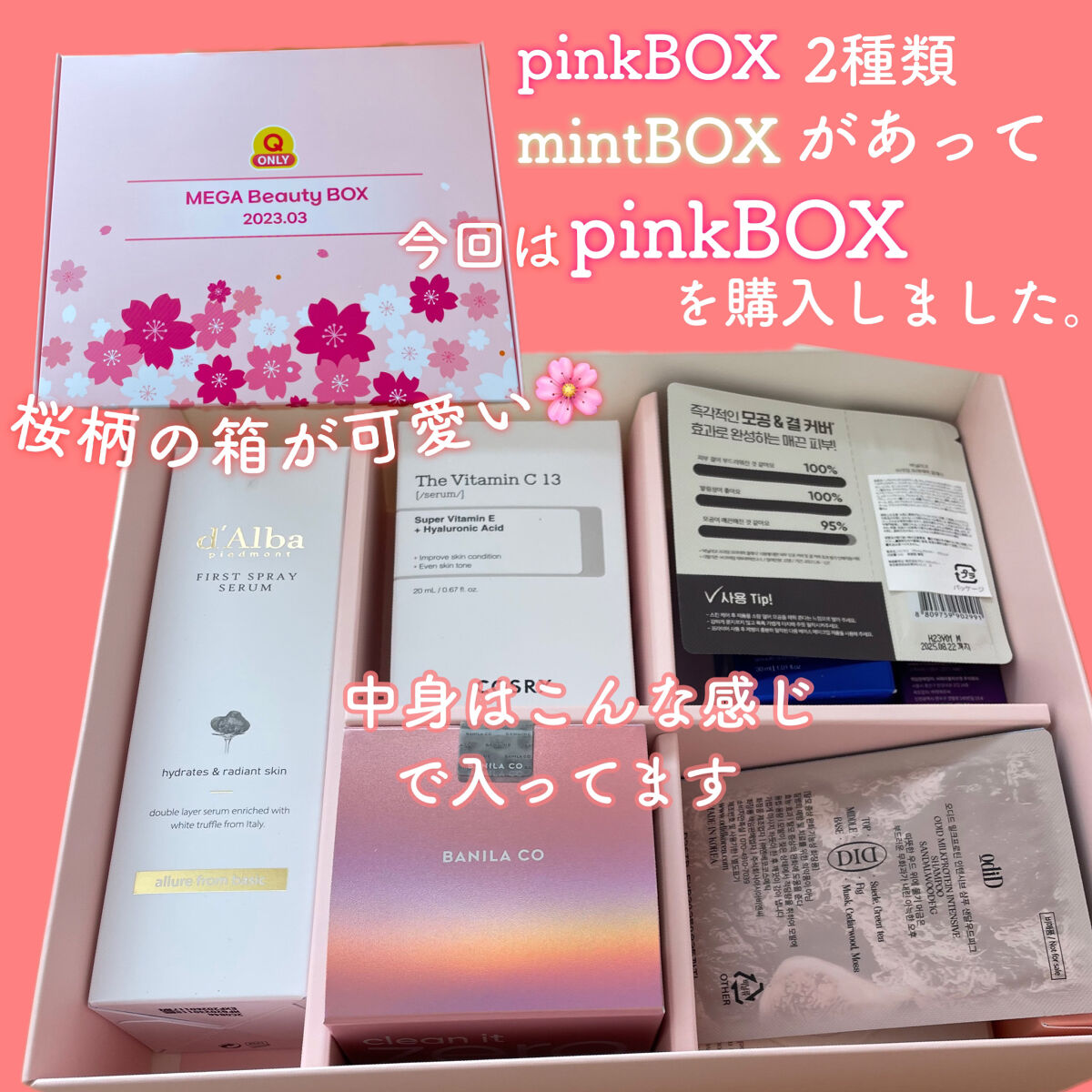 クリーンイットゼロ クレンジングバーム オリジナル/BANILA CO/クレンジングバームを使ったクチコミ（2枚目）