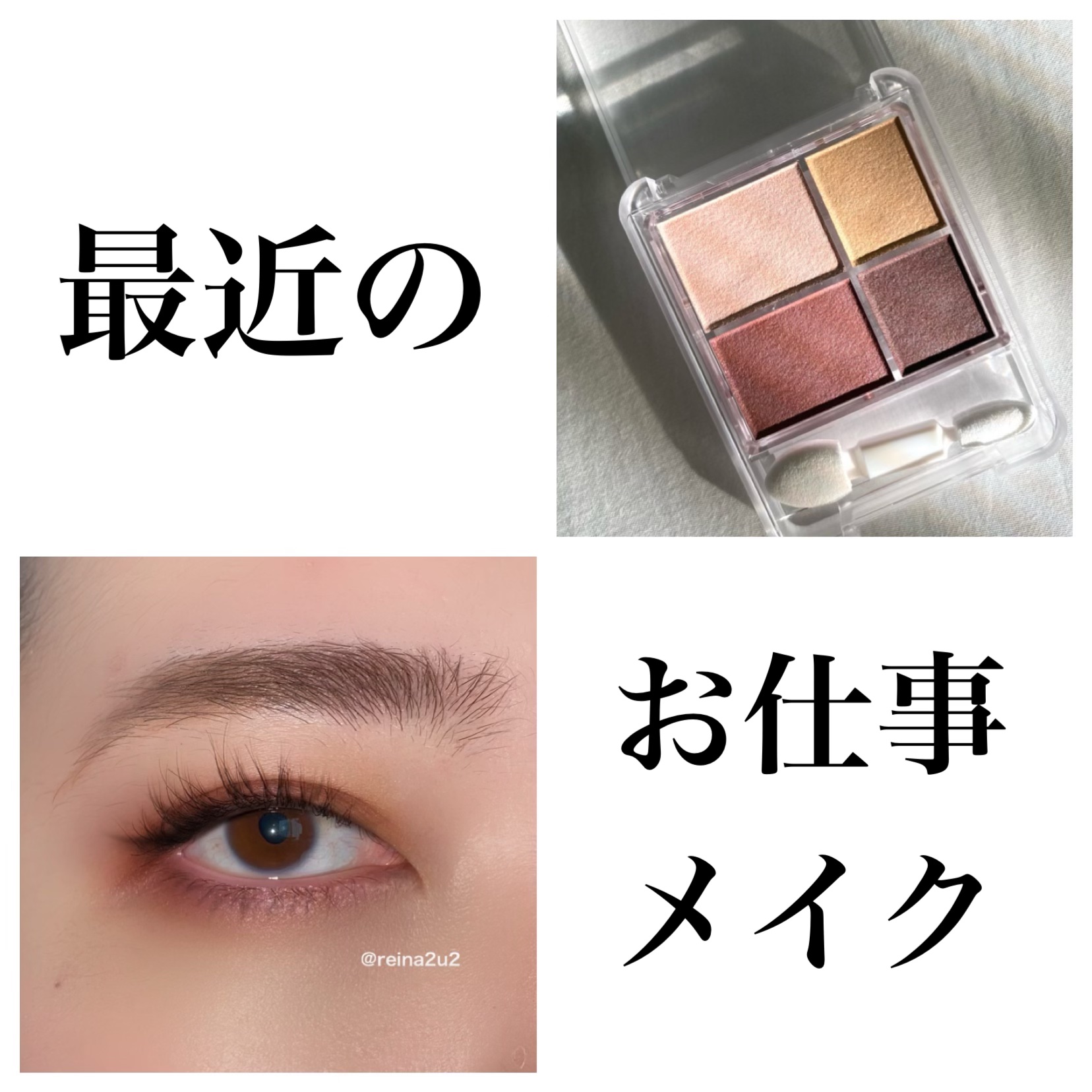 グラデーション アイシャドウ 36 ブラウンパープル/ちふれ/アイシャドウパレットを使ったクチコミ（1枚目）