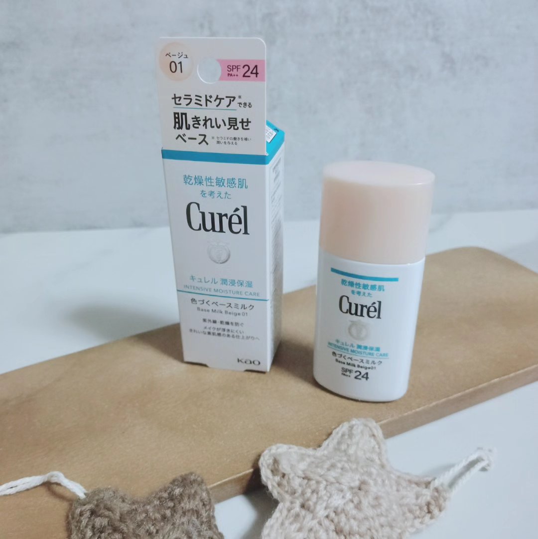 潤浸保湿 色づくベースミルク /キュレル/日焼け止めミルクを使ったクチコミ（2枚目）