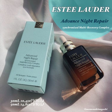 アドバンス ナイト リペア SMR コンプレックス/ESTEE LAUDER/美容液を使ったクチコミ（1枚目）