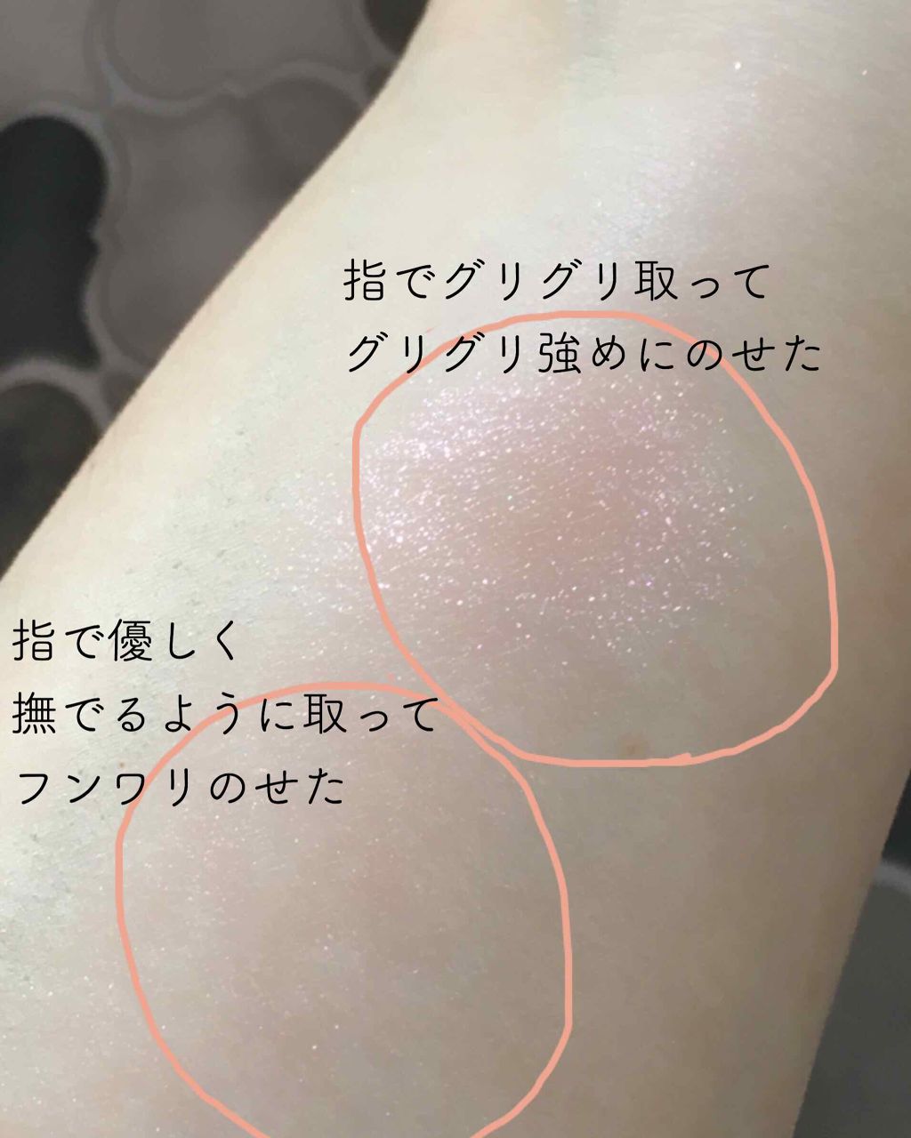 【旧】ディオールスキン ルージュ ブラッシュ/Dior/パウダーチークを使ったクチコミ(3枚目)