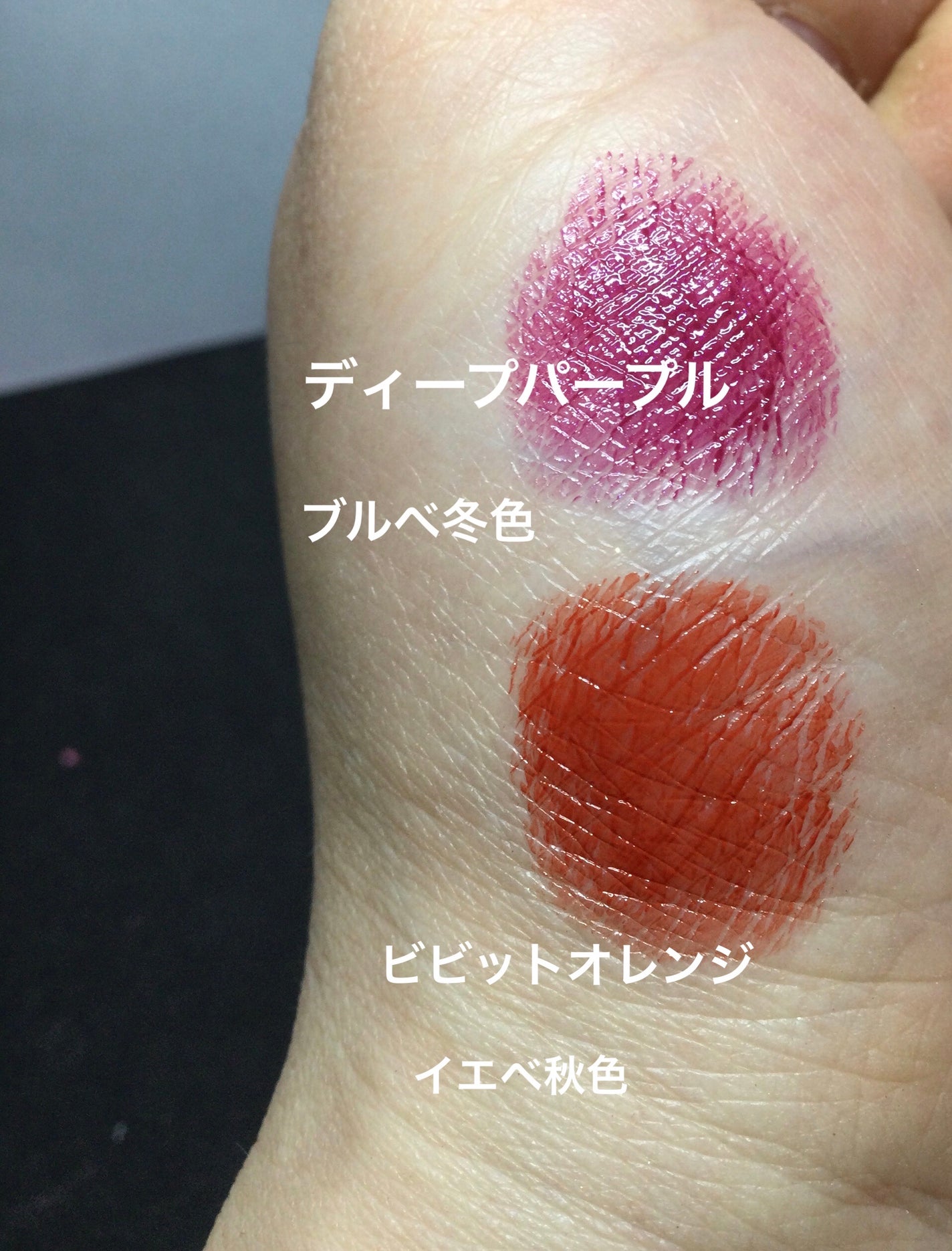 ルージュ クラジュール/Elégance/口紅を使ったクチコミ(4枚目)