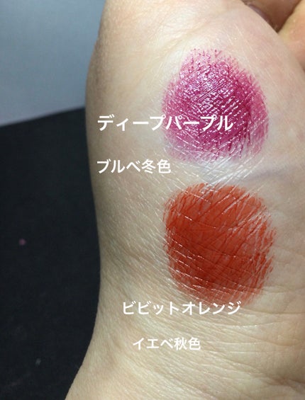 ルージュ クラジュール/Elégance/口紅を使ったクチコミ(4枚目)