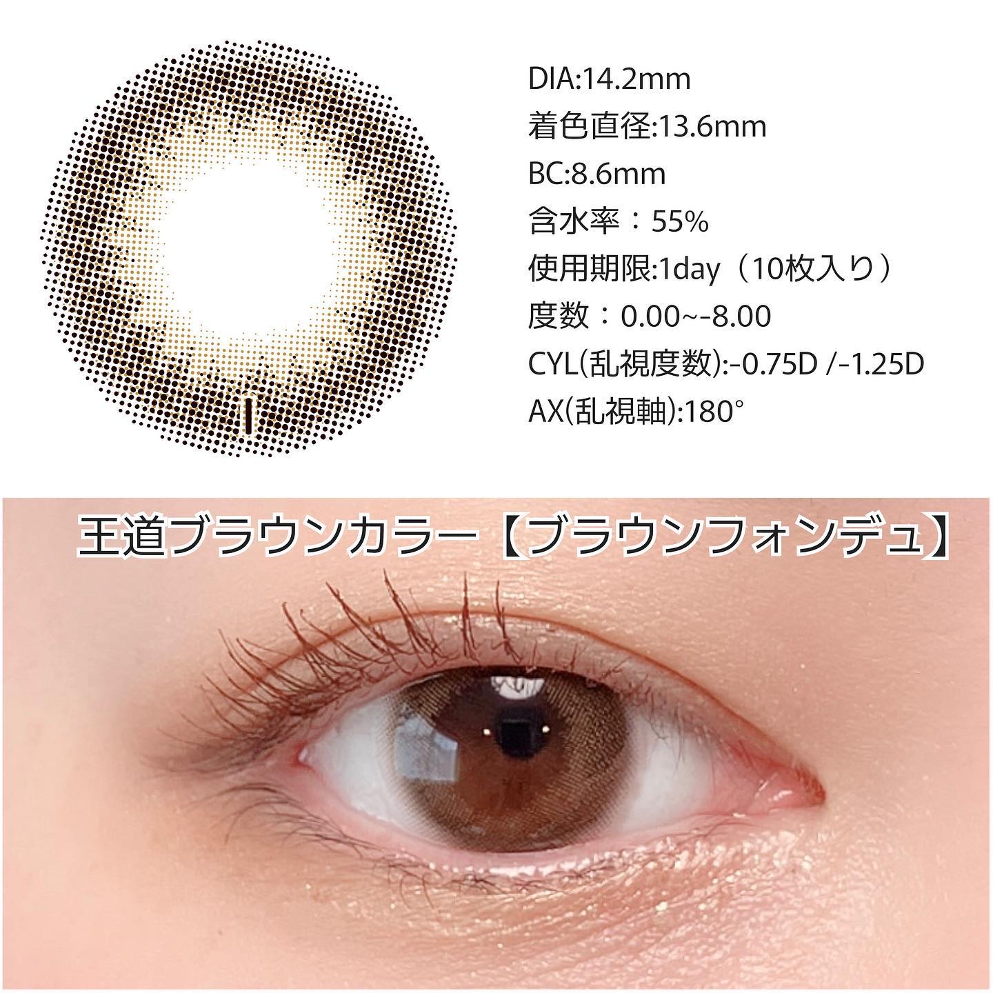 mimuco 1day/mimuco/ワンデー（１DAY）カラコンを使ったクチコミ（2枚目）