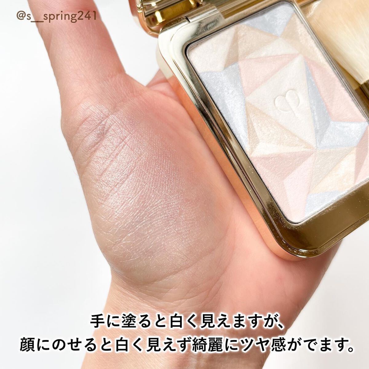 ル・レオスールデクラ /クレ・ド・ポー ボーテ/パウダーハイライトを使ったクチコミ(4枚目)