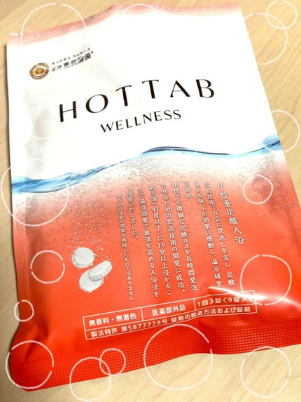 薬用 HOT TAB WELLNESS /HOT TAB/炭酸系入浴剤を使ったクチコミ(1枚目)