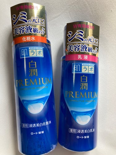 白潤プレミアム 薬用浸透美白化粧水(しっとりタイプ)/肌ラボ/化粧水を使ったクチコミ（1枚目）