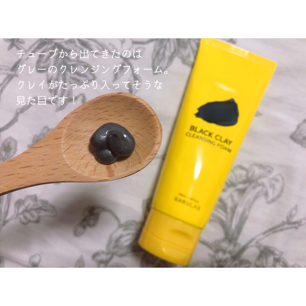 ブラッククレイクレンジングフォーム 100ml/BARULAB/洗顔フォームを使ったクチコミ（2枚目）