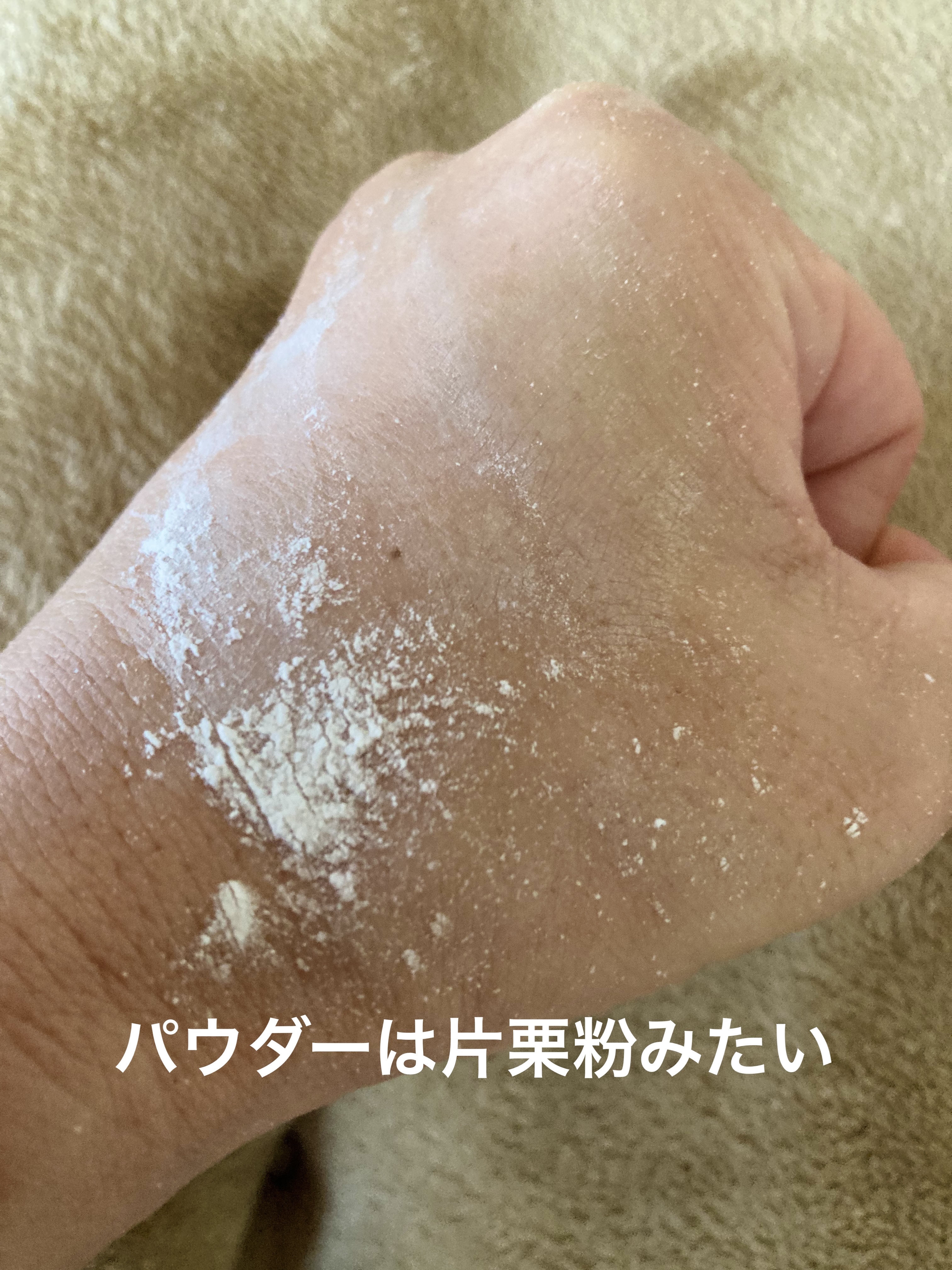 メイク キープ パウダー/コーセーコスメニエンス/ルースパウダーを使ったクチコミ（2枚目）