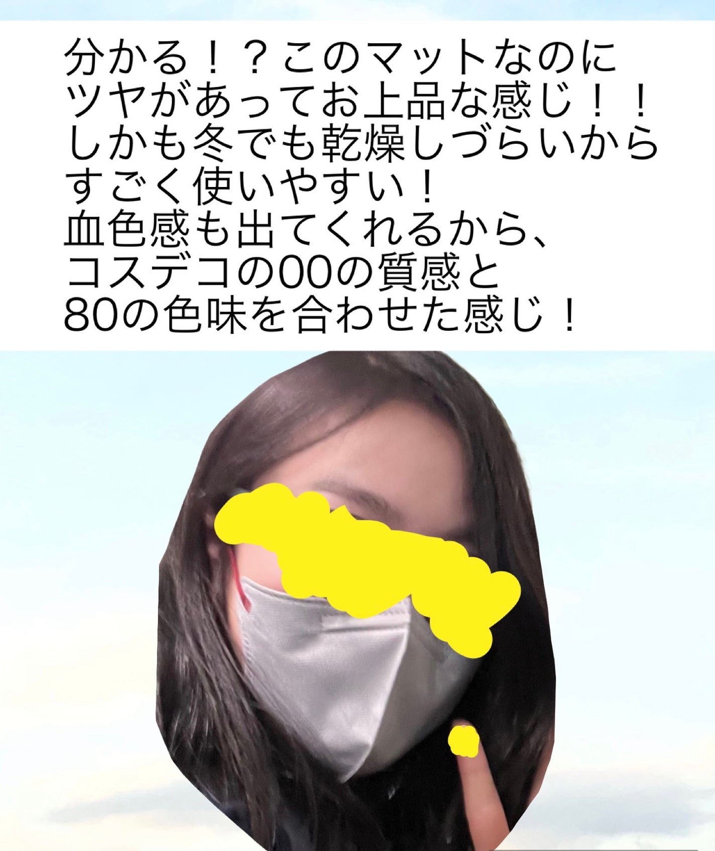 シルキールースモイストパウダー/キャンメイク/ルースパウダーを使ったクチコミ(6枚目)