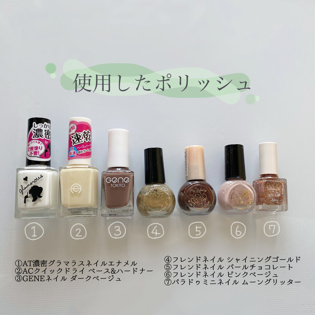 AC クイックドライベース＆ハードナー/AC MAKEUP/ネイルベースコートを使ったクチコミ（2枚目）