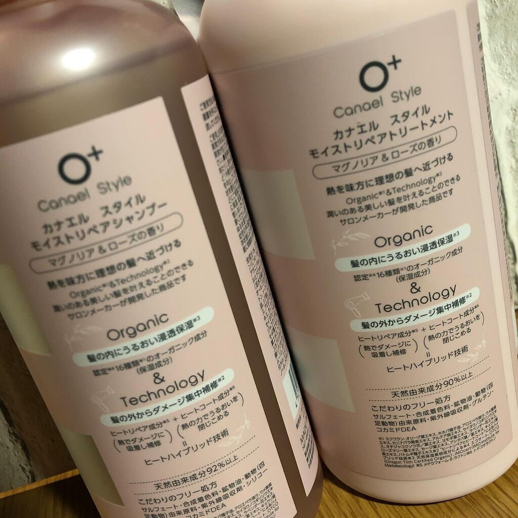 モイストリペア シャンプー／トリートメント /Canael Style /市販シャンプーを使ったクチコミ（2枚目）